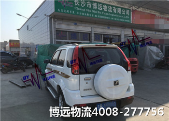 ȫЧr(sh) 4008-277756
